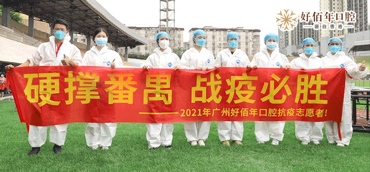 青海省今日疫情通告最新/青海省疫情最新情况实时动态-第1张图片